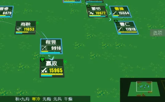 简易三国志(三国策略游戏) 简易三国志(三国策略游戏)