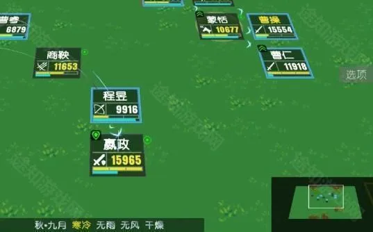 简易三国志(三国策略游戏) 简易三国志(三国策略游戏)