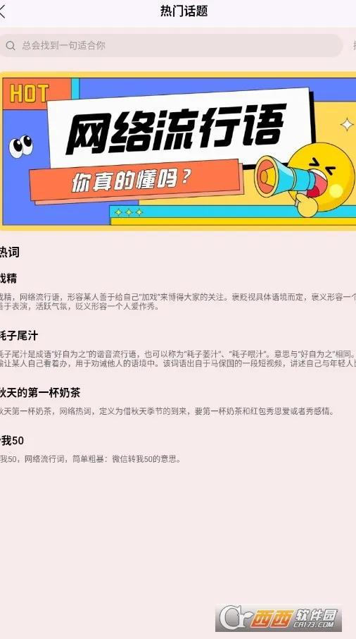 ��־���(���츨������)v1.0.6 ��Ѱ��ͼ