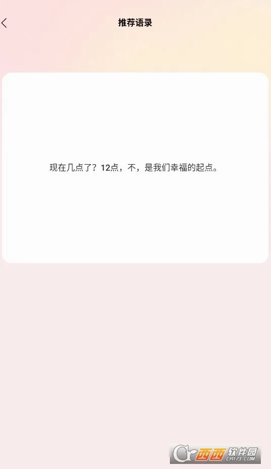��־���(���츨������)v1.0.6 ��Ѱ��ͼ