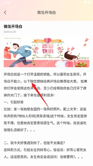 社恐精灵(聊天辅助工具) 社恐精灵(聊天辅助工具)