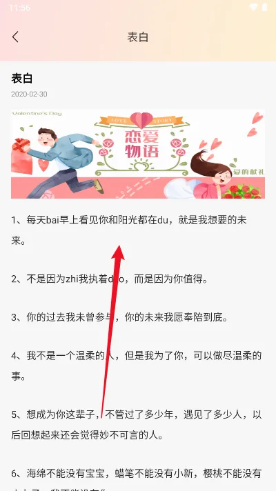 社恐精灵(聊天辅助工具) 社恐精灵(聊天辅助工具)