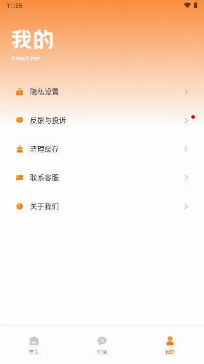 ��־���(���츨������)v1.0.6 ��Ѱ��ͼ