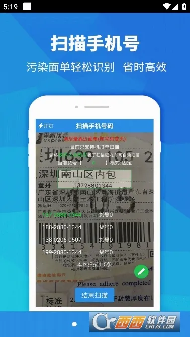 ���Ա����2026���°汾v4.0.2 �ֻ����ͼ