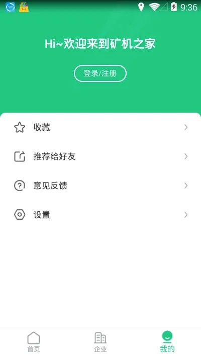 ���֮��(��ɽ�豸����)v3.51.0 ��Ѱ��ͼ