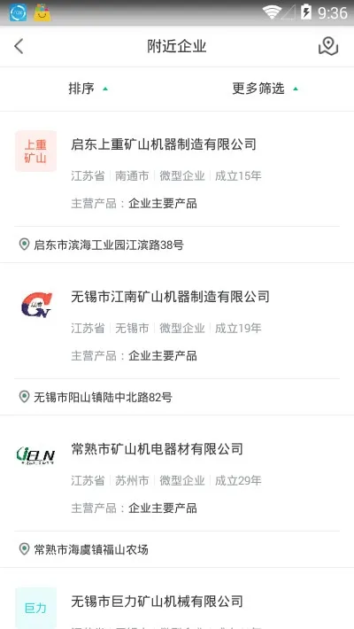 ���֮��(��ɽ�豸����)v3.51.0 ��Ѱ��ͼ