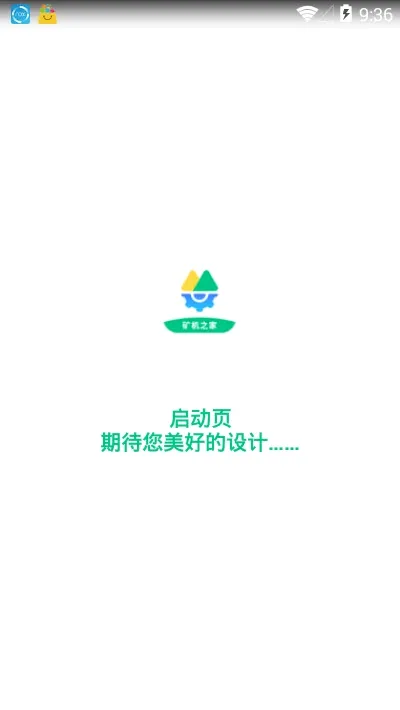 ���֮��(��ɽ�豸����)v3.51.0 ��Ѱ��ͼ