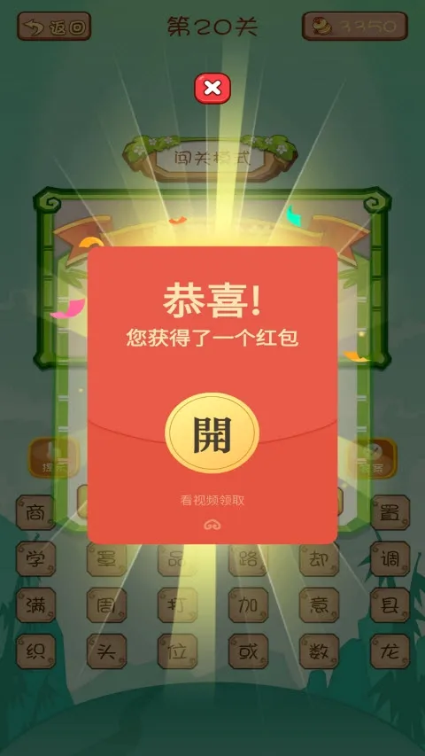 脑筋急转弯(益智问答游戏) 脑筋急转弯(益智问答游戏)