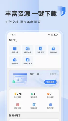 希赛教育2026官方最新版本 希赛教育2026官方最新版本