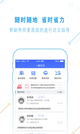 һ�����������ֻ���v3.1.2 ��Ѱ��ͼ