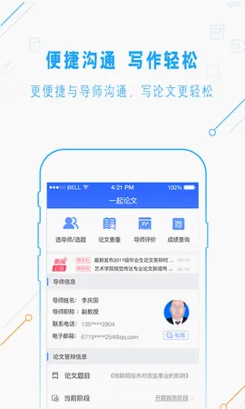 һ�����������ֻ���v3.1.2 ��Ѱ��ͼ