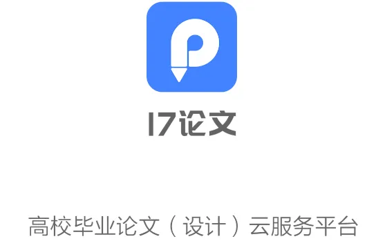 一起论文最新手机版 一起论文最新手机版