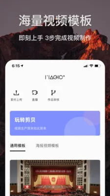 ����(��Ƶ��������)v1.5.9 ��׿���ͼ