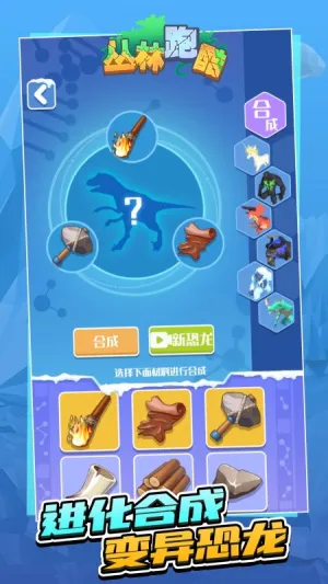 �����ܿ���Ϸ����(�����ܿ���Ϸ)v1.9.1 ��׿���ͼ
