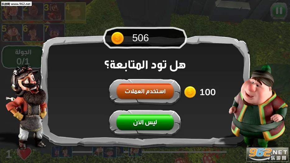 �����ܿ���Ϸ����(�����ܿ���Ϸ)v1.9.1 ��׿���ͼ