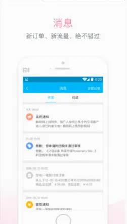 �����Ķ���(�����Ķ��ƹ�)v1.6.6 ��׿���ͼ