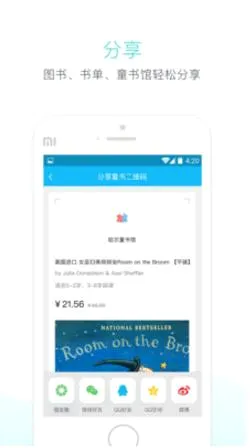 �����Ķ���(�����Ķ��ƹ�)v1.6.6 ��׿���ͼ