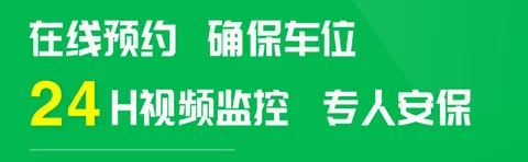 小强停车2026官方最新版本 小强停车2026官方最新版本