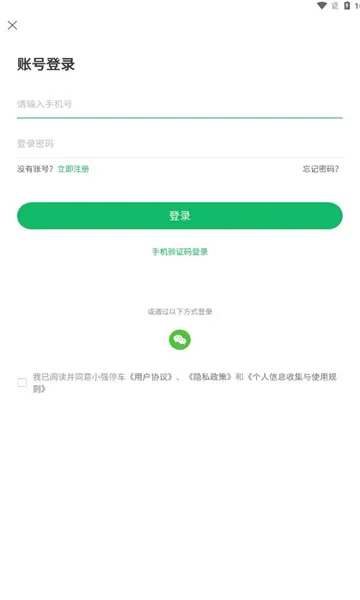 Сǿͣ��2026�ٷ����°汾v7.3.1 ��׿���ͼ