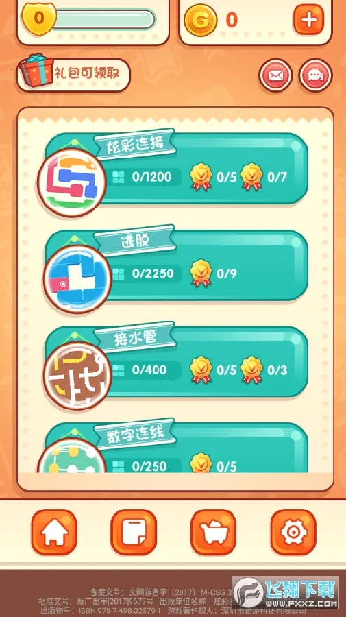 ���찮����(����������Ϸ)