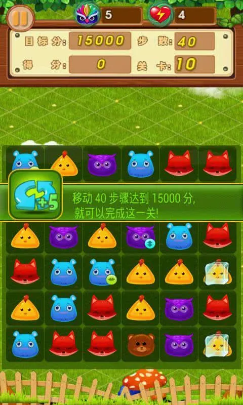���찮����(����������Ϸ)v1.0.2 �ٷ������ͼ