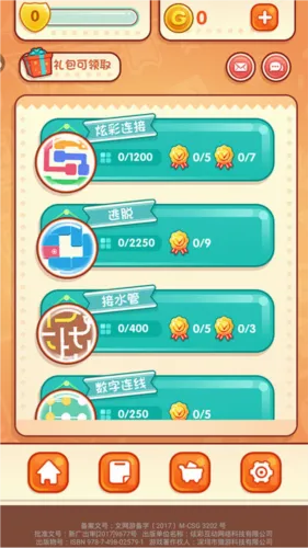���찮����(����������Ϸ)