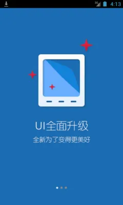����ͨ��׿���ֻ���v5.2.5 ��Ѱ��ͼ