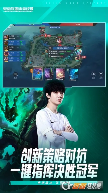 Ӣ�����˵羺����(�羺������Ϸ)v1.23.0 ��Ѱ��ͼ