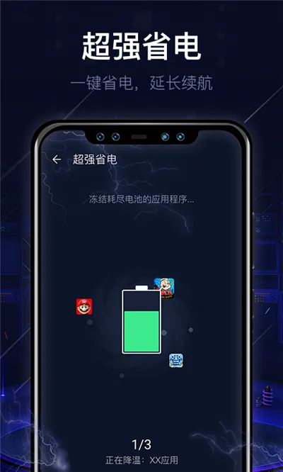 ����һ������(��������Ӧ��)v1.0.0 �ֻ����ͼ