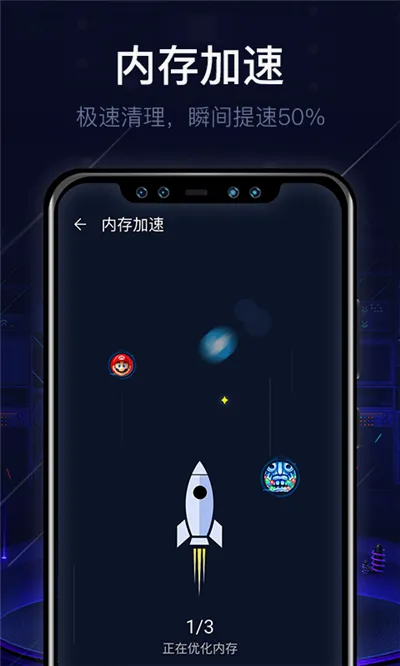 ����һ������(��������Ӧ��)v1.0.0 �ֻ����ͼ