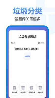 ����һ������(��������Ӧ��)v1.0.0 �ֻ����ͼ