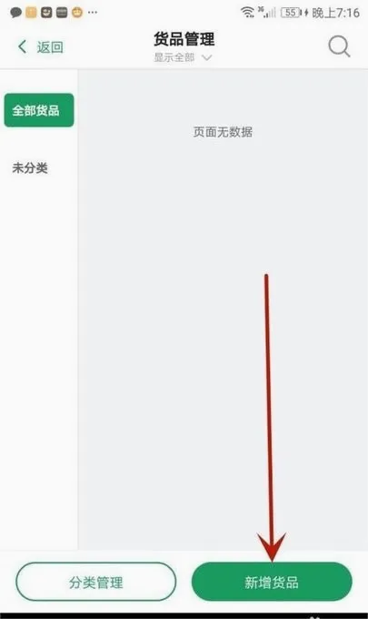 菜小秘2026官方最新版本 菜小秘2026官方最新版本