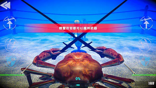 蟹王争霸(螃蟹格斗游戏) 蟹王争霸(螃蟹格斗游戏)