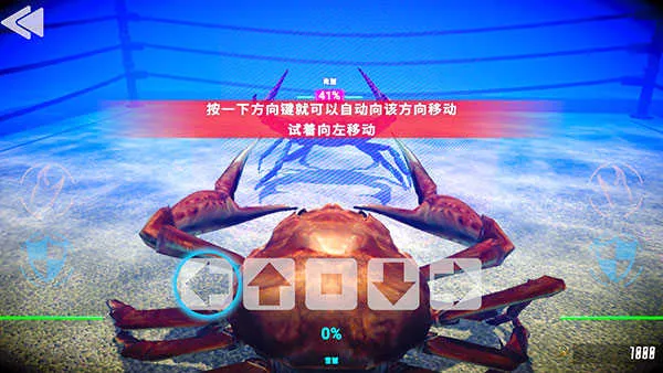 蟹王争霸(螃蟹格斗游戏) 蟹王争霸(螃蟹格斗游戏)