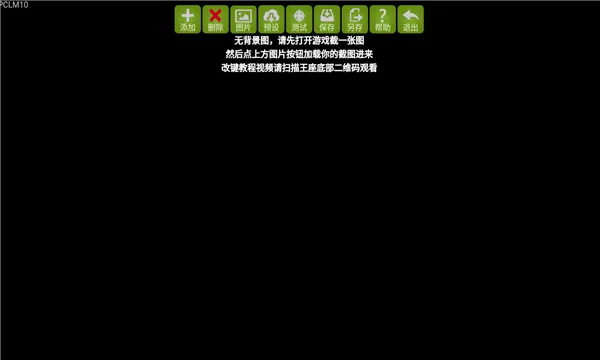 KuGamer��Ӱ����(��Ϸӳ�乤��)v5.30 ��׿���ͼ
