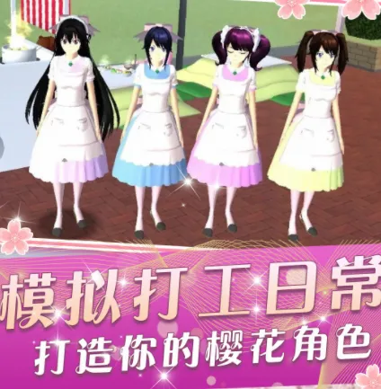 我的打工模拟器安卓版手机版 我的打工模拟器安卓版手机版