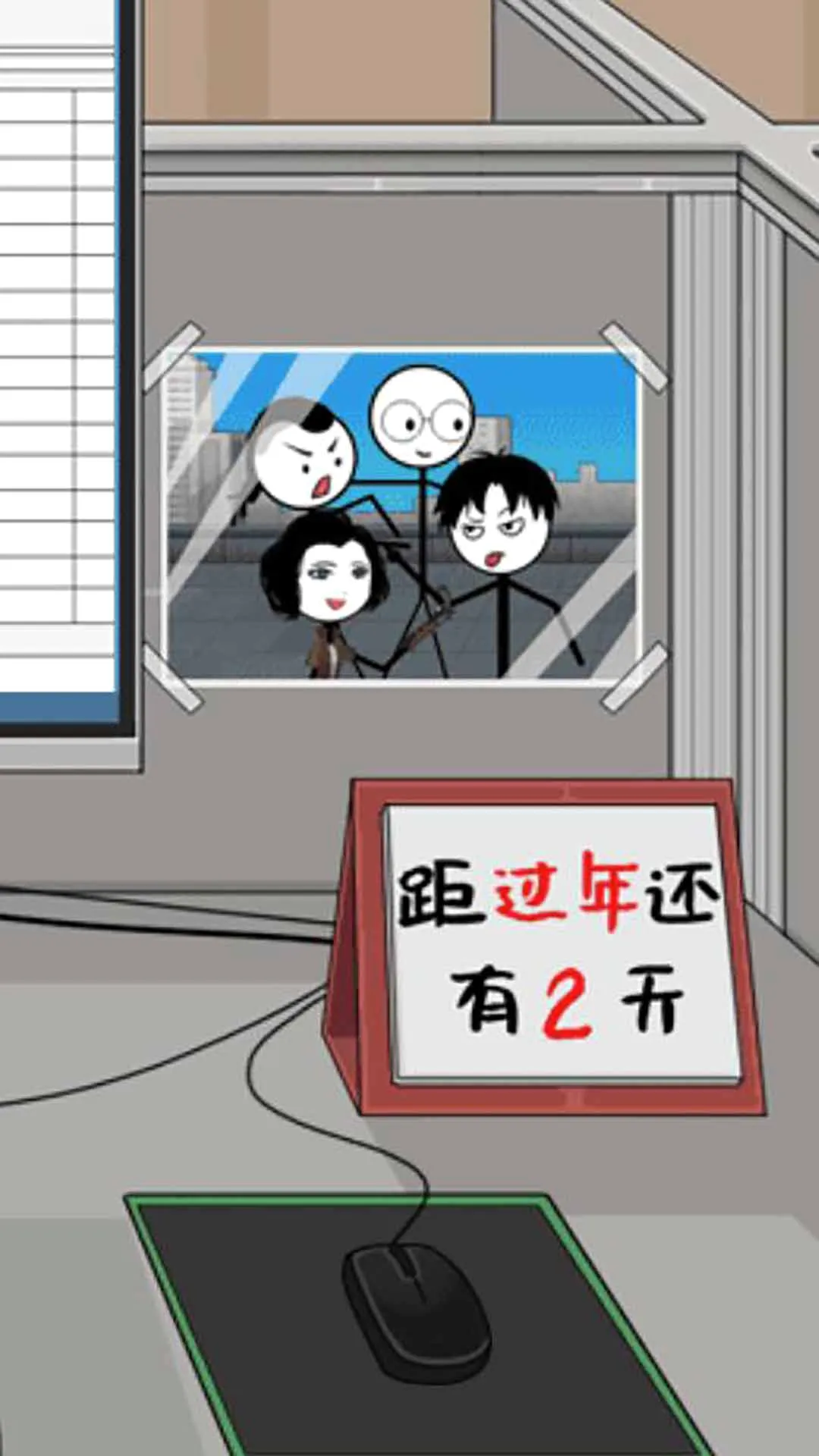 ���������¼����ƪ2026���°汾v1.0 ��׿���ͼ