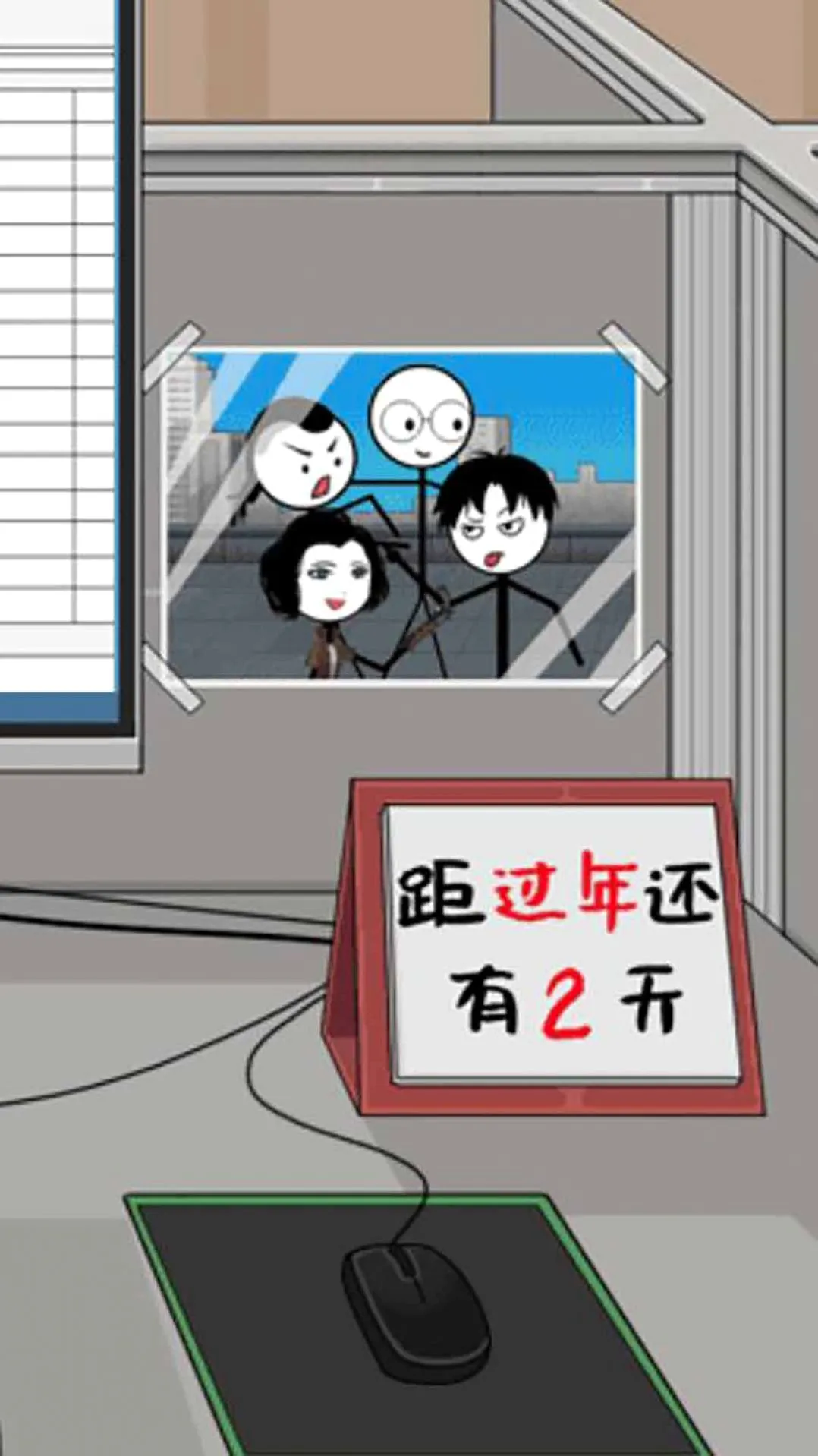 ���������¼����ƪ2026���°汾v1.0 ��׿���ͼ