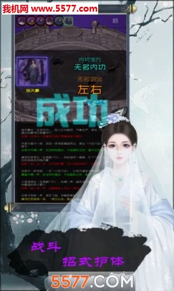 ����������(������������)v1.03 ��׿���ͼ