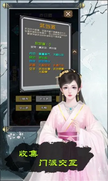 ����������(������������)v1.03 ��׿���ͼ