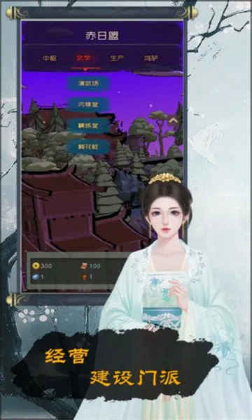 ����������(������������)v1.03 ��׿���ͼ