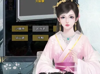 当不当掌门(武侠养成手游) 当不当掌门(武侠养成手游)