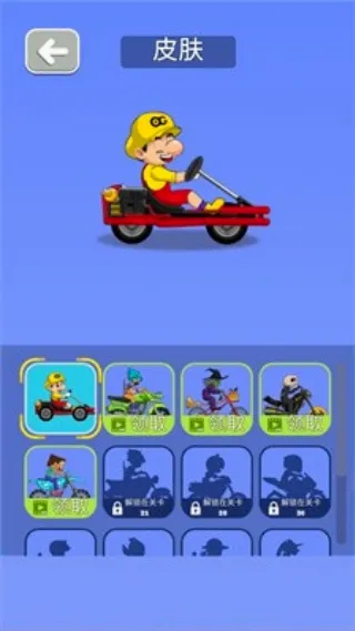 ����ֿ��ܰ�(���ǻ��ߴ�����Ϸ)v1.0.1 �ֻ����ͼ