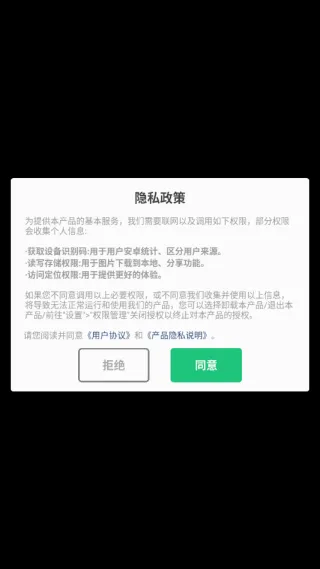 ����ֿ��ܰ�(���ǻ��ߴ�����Ϸ)v1.0.1 �ֻ����ͼ