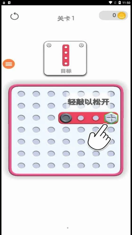 ��������(���մ�����Ϸ)v1.0 ��׿���ͼ