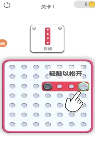 烧脑谜题(解谜闯关游戏) 烧脑谜题(解谜闯关游戏)