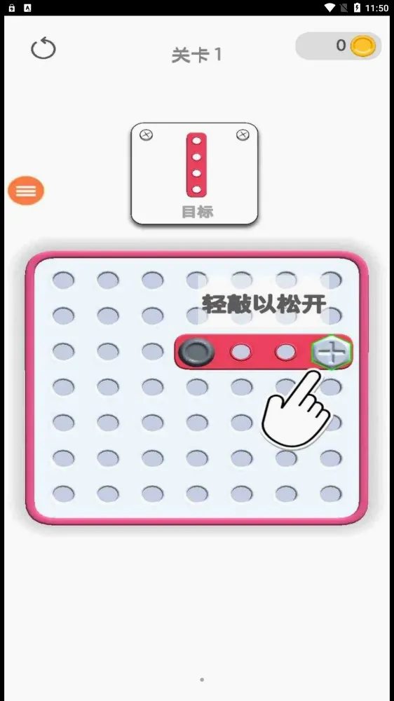 ��������(���մ�����Ϸ)v1.0 ��׿���ͼ