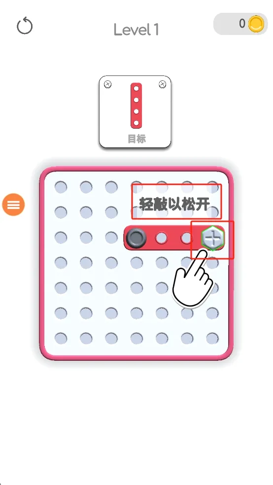 烧脑谜题(解谜闯关游戏) 烧脑谜题(解谜闯关游戏)