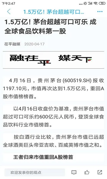 ��ƽ��ý(��ƽ��ý��ƽ̨)v2.0.13 �ٷ������ͼ