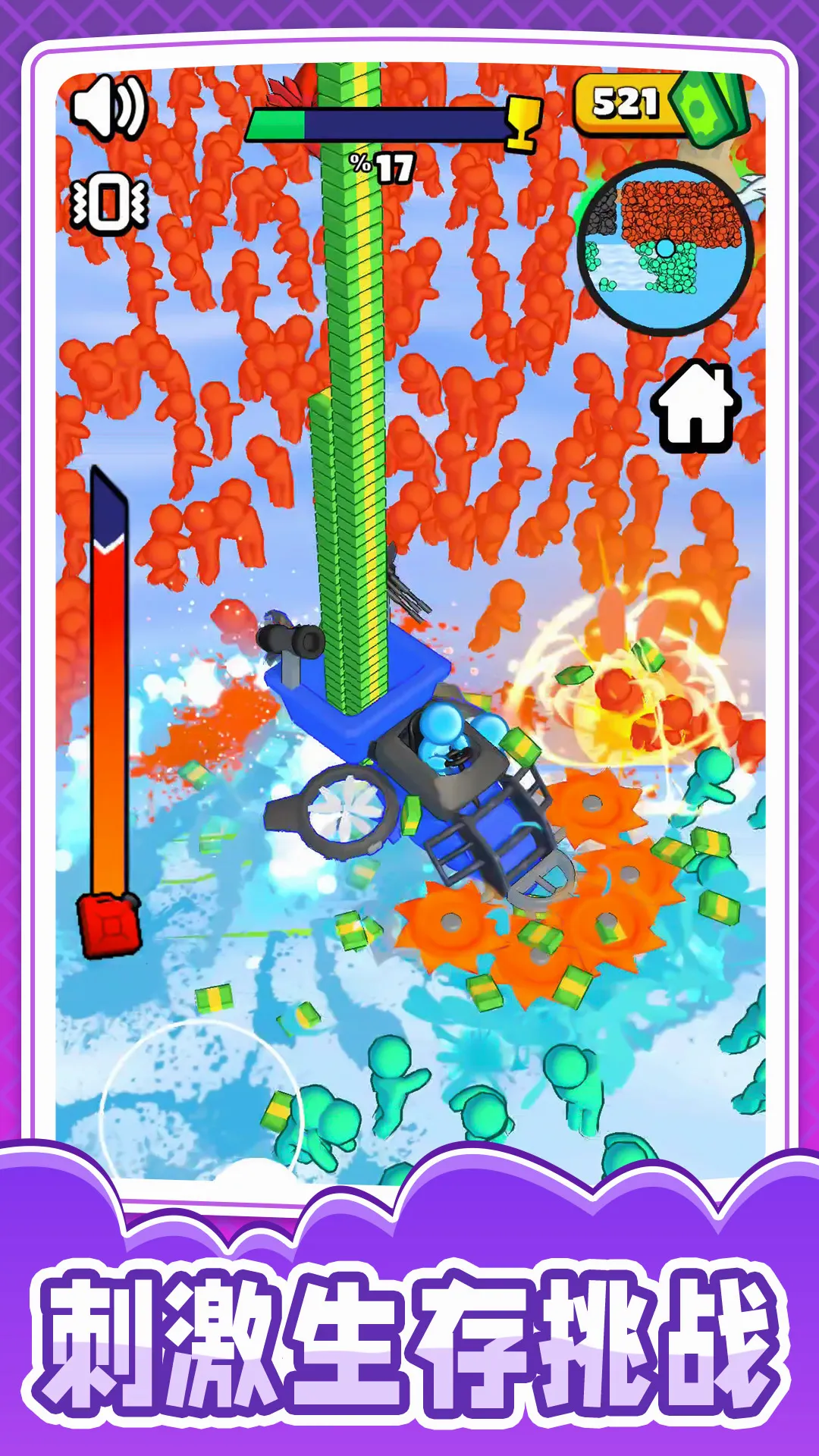С��ͻΧ������2026���°汾v1.0.0 �ֻ����ͼ